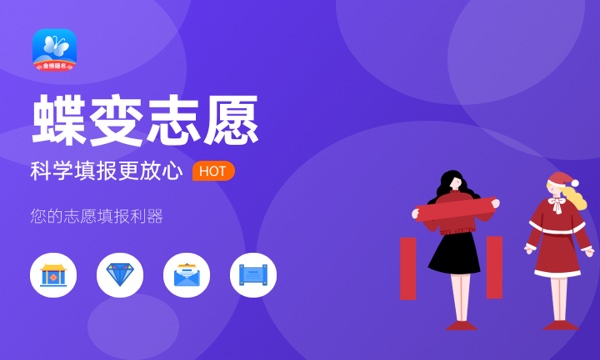 2024上海春季高考一分一段表 成绩分布排名 2024上海春季高考一分一段表 成绩分布排名
