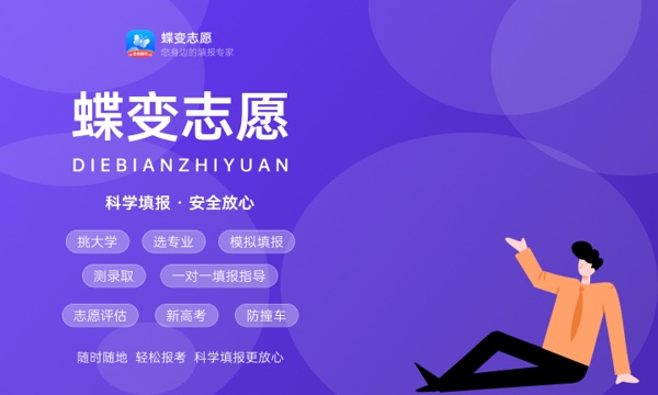 2023华北科技学院各省录取分数线是多少 2023华北科技学院各省录取分数线是多少