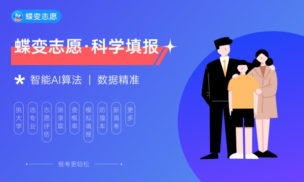 高考多少分能上天津仁爱学院 2023录取分数线是多少 高考多少分能上天津仁爱学院 2023录取分数线是多少