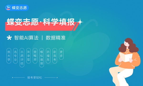 大学排名哪个更权威 看什么比较好 大学排名哪个更权威 看什么比较好