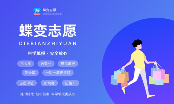高考多少分能上呼伦贝尔学院 2023录取分数线是多少 高考多少分能上呼伦贝尔学院 2023录取分数线是多少