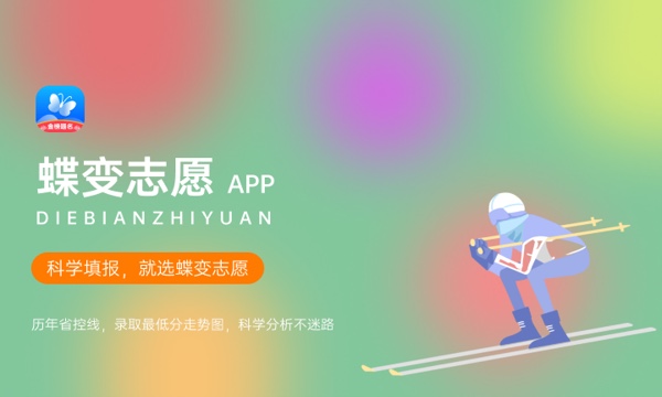 2024黑龙江高职单招志愿填报时间公布 几号截止 2024黑龙江高职单招志愿填报时间公布 几号截止