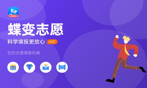 2024上海同济大学排名第几 学校实力怎么样 2024上海同济大学排名第几 学校实力怎么样