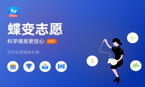 2024南昌大学全国排名第几 是顶尖211吗 2024南昌大学全国排名第几 是顶尖211吗