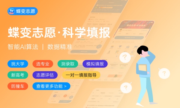2024东北二本大学排名及分数线 多少分能上 2024东北二本大学排名及分数线 多少分能上