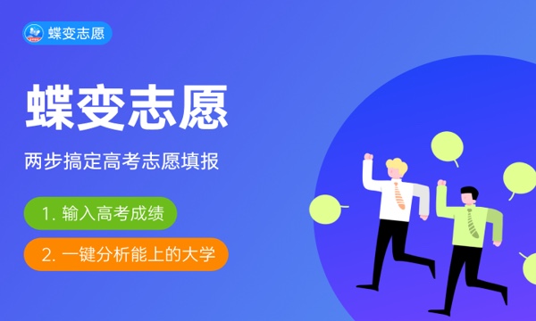 2024河南的二本大学排名榜 哪些院校实力强 2024河南的二本大学排名榜 哪些院校实力强