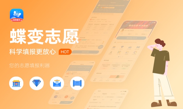 高考多少分能上辽宁理工学院 2023辽宁理工学院录取分数线 高考多少分能上辽宁理工学院 2023辽宁理工学院录取分数线