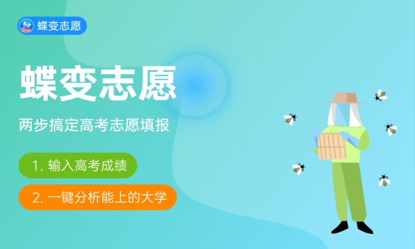 2023南京信息工程大学各省录取分数线是多少 2023南京信息工程大学各省录取分数线是多少