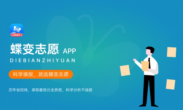2023年天津医学高等专科学校各省分数线 录取最低分是多少 2023年天津医学高等专科学校各省分数线 录取最低分是多少