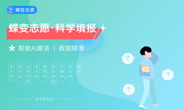 2023年上海工艺美术职业学院各省分数线 录取最低分是多少 2023年上海工艺美术职业学院各省分数线 录取最低分是多少
