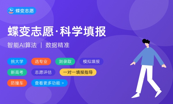 2023年广东轻工职业技术学院各省分数线 录取最低分是多少 2023年广东轻工职业技术学院各省分数线 录取最低分是多少