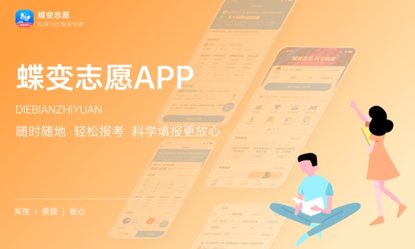 2023年深圳信息职业技术学院各省分数线 录取最低分是多少 2023年深圳信息职业技术学院各省分数线 录取最低分是多少