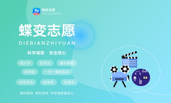 2023年重庆工业职业技术学院各省分数线 录取最低分是多少 2023年重庆工业职业技术学院各省分数线 录取最低分是多少
