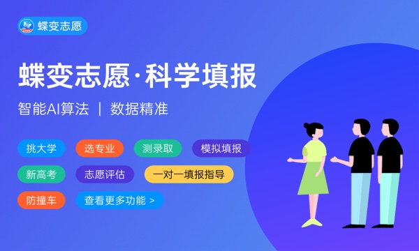 2024南科大排名全国第几 学校是什么档次 2024南科大排名全国第几 学校是什么档次