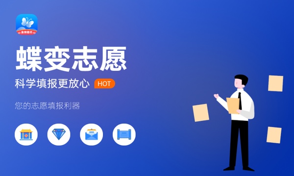 2024二本比较好的学校排名 哪些院校值得推荐 2024二本比较好的学校排名 哪些院校值得推荐