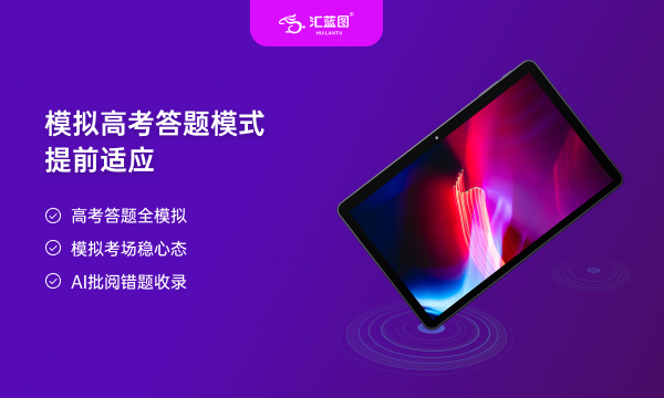 高中生适合平板还是笔记本 哪个更靠谱 高中生适合平板还是笔记本 哪个更靠谱