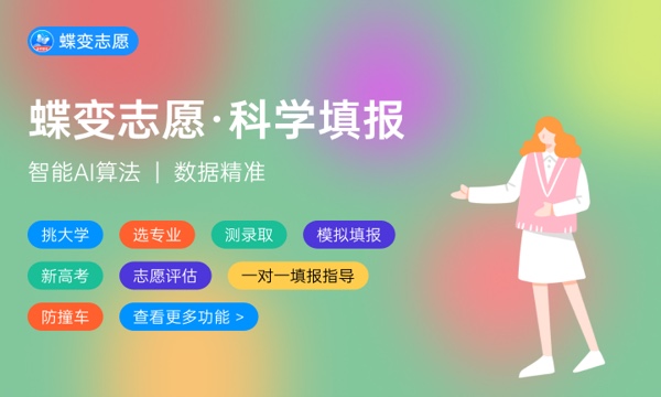 2023南宁师范大学各省录取分数线是多少 2023南宁师范大学各省录取分数线是多少