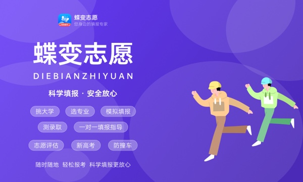 2023内蒙古科技大学各省录取分数线是多少 2023内蒙古科技大学各省录取分数线是多少