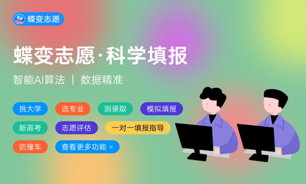 2023赤峰学院各省录取分数线是多少 2023赤峰学院各省录取分数线是多少