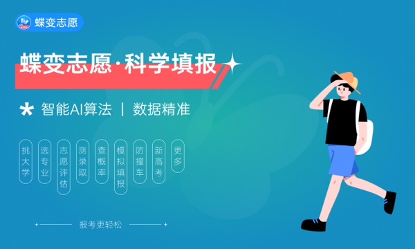 2023贵州大学各省录取分数线是多少 2023贵州大学各省录取分数线是多少