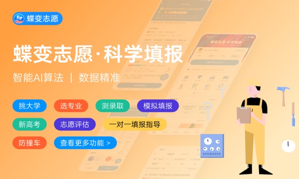 2023贵阳学院各省录取分数线是多少 2023贵阳学院各省录取分数线是多少