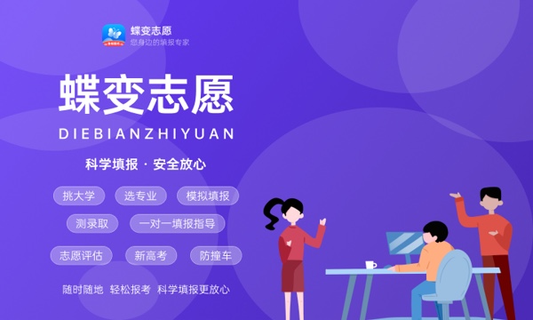 2023年哈尔滨工程大学各省分数线 录取最低分是多少 2023年哈尔滨工程大学各省分数线 录取最低分是多少