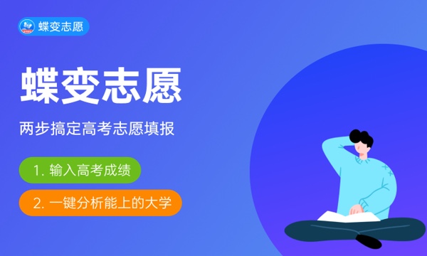 2024中国名校最新排名大学前100名 附院校名单 2024中国名校最新排名大学前100名 附院校名单