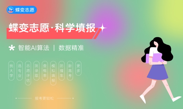 2023年上海音乐学院各省分数线 录取最低分是多少 2023年上海音乐学院各省分数线 录取最低分是多少