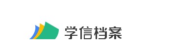 全国统一学籍号查询网入口 怎么查询 全国统一学籍号查询网入口 怎么查询