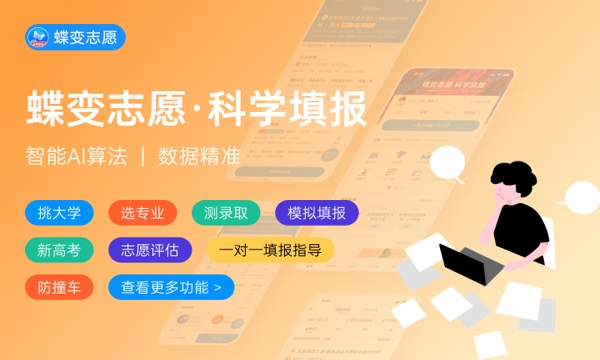 2023安徽文达信息工程学院各省录取分数线是多少 2023安徽文达信息工程学院各省录取分数线是多少