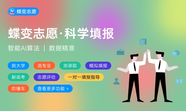 2024黑龙江高考时间及科目 具体是几月几号 2024黑龙江高考时间及科目 具体是几月几号