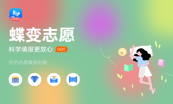 2024安徽高考时间是什么时候 几月几号开始 2024安徽高考时间是什么时候 几月几号开始