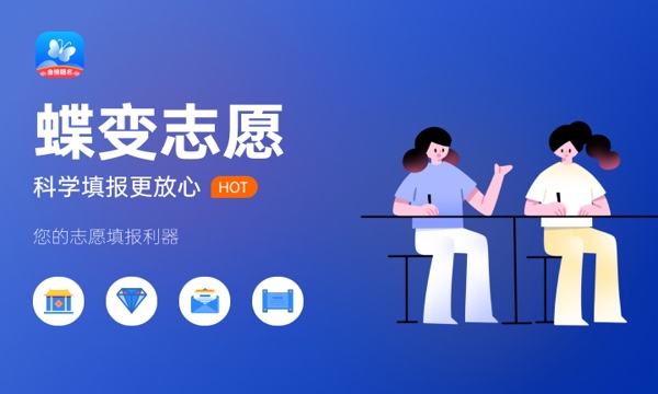 2023天津师范大学各省录取分数线是多少 2023天津师范大学各省录取分数线是多少