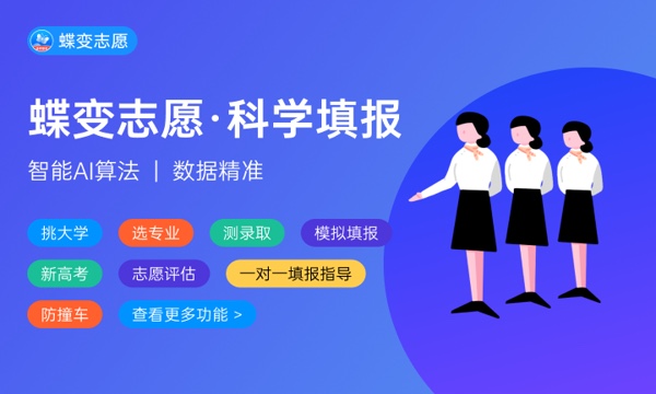 2024安徽新高考投档规则 录取流程是什么 2024安徽新高考投档规则 录取流程是什么