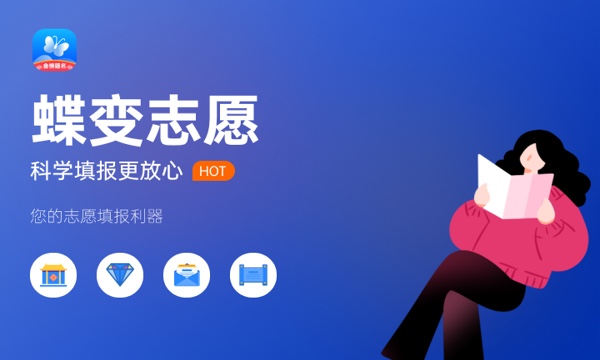2023中国民航大学各省录取分数线是多少 2023中国民航大学各省录取分数线是多少