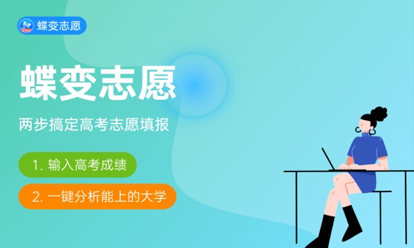 2024江西新高考投档规则 录取方式是什么 2024江西新高考投档规则 录取方式是什么