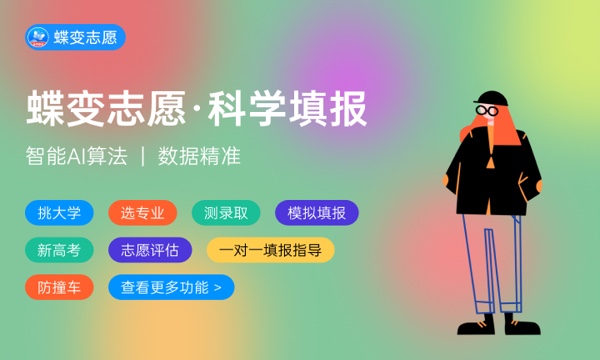 2023天津农学院各省录取分数线是多少 2023天津农学院各省录取分数线是多少