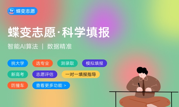 2023天津财经大学珠江学院各省录取分数线是多少 2023天津财经大学珠江学院各省录取分数线是多少