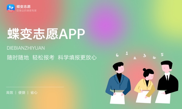 2023年安徽中医药大学各省分数线 录取最低分是多少 2023年安徽中医药大学各省分数线 录取最低分是多少