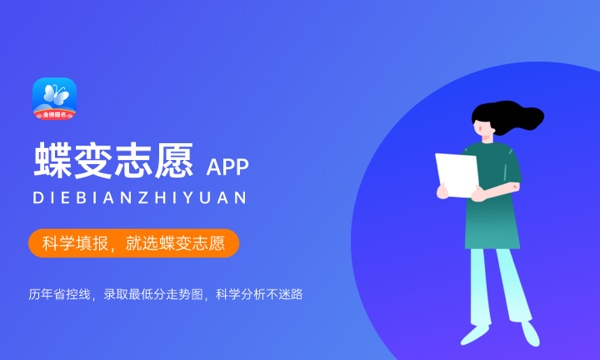2023年淮北师范大学各省分数线 录取最低分是多少 2023年淮北师范大学各省分数线 录取最低分是多少