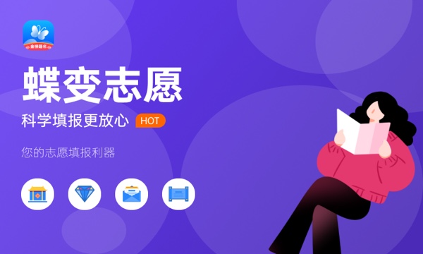 2023年华侨大学各省分数线 录取最低分是多少 2023年华侨大学各省分数线 录取最低分是多少