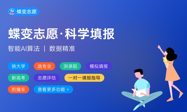 2024甘肃新高考投档规则 录取办法是什么 2024甘肃新高考投档规则 录取办法是什么