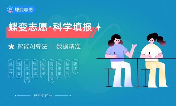 2023重庆外语外事学院各省录取分数线是多少 2023重庆外语外事学院各省录取分数线是多少