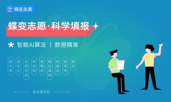 2023上海体育大学各省录取分数线是多少 2023上海体育大学各省录取分数线是多少
