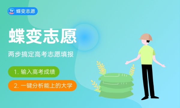 2023年江西理工大学各省分数线 录取最低分是多少 2023年江西理工大学各省分数线 录取最低分是多少