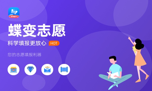 2023年山东第一医科大学各省分数线 录取最低分是多少 2023年山东第一医科大学各省分数线 录取最低分是多少