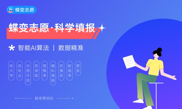 药学是医学里最差的专业吗 有没有前途 药学是医学里最差的专业吗 有没有前途