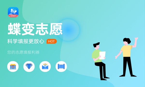 南开大学四大王牌专业 哪些实力最强 南开大学四大王牌专业 哪些实力最强