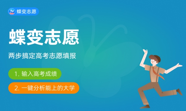 国际经济与贸易专业就业方向 能做什么工作 国际经济与贸易专业就业方向 能做什么工作