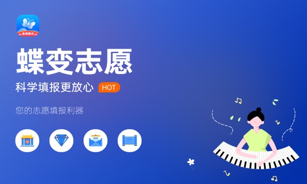 江西理工大学是一本还是二本 名气大不大 江西理工大学是一本还是二本 名气大不大
